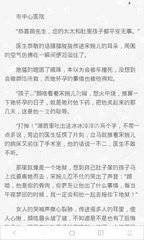 爱游戏手机官网